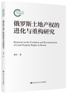 ���_˹���خa(ch��n)��(qu��n)���M(j��n)���c�ؘ�(g��u)�о�����(gu��)����ƻ�������Y���(xi��ng)Ŀ��