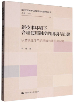 �¼��g(sh��)�h(hu��n)���º���ʹ���ƶȵ������c��·�������D(zhu��n)�Q��ʹ�õ�����n