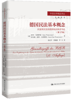 ��(gu��)�񷨻���������İ������l(f��)�ĵ�(gu��)˽���wϵ��(d��o)Փ(�� 17 ��)()