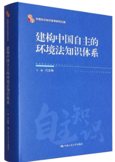 ����(g��u)�Ї�(gu��)�����ĭh(hu��n)����֪�R(sh��)�wϵ