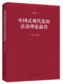 �Ї�(gu��)ʽ�F(xi��n)�����ķ�����Փǰ��