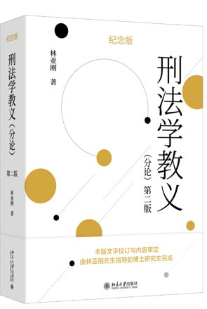 �̷��W(xu��)���x����Փ�����ڶ��棩