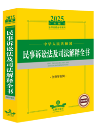 2025���A���񹲺͇������V�A����˾�����ȫ������ָ��(d��o)����