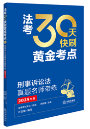 ����30���ˢ�S���c(di��n)�������V�A�����}����������2025��棩