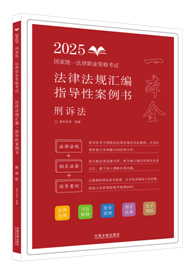 ��2025�ؘ�-���ɷ�Ҏ(gu��)�R����ָ��(d��o)�԰������������V����2025���ҽy(t��ng)һ�����I(y��)�Y��ԇ���ɷ�Ҏ(gu��)�R����ָ��(d��o)�԰�����