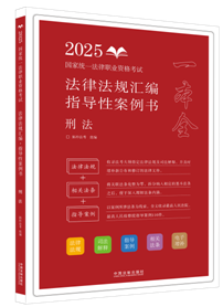 ��2025�ؘ�-���ɷ�Ҏ(gu��)�R����ָ��(d��o)�԰����������̷���2025���ҽy(t��ng)һ�����I(y��)�Y��ԇ