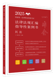 ��2025�ؘ�-���ɷ�Ҏ(gu��)�R����ָ��(d��o)�԰����������񷨡�2025���ҽy(t��ng)һ�����I(y��)�Y��ԇ���ɷ�Ҏ(gu��)�R����ָ��(d��o)�԰�����