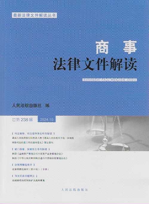 ���·����ļ����x��2024���10݋������238݋��