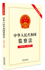 ���A���񹲺͇��O(ji��n)�취�����I(y��)����(w��)�棩�������f���ա��P(gu��n)(li��n)����