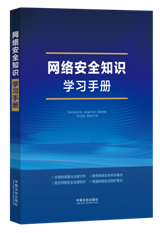 �W(w��ng)�j(lu��)��ȫ֪�R�W(xu��)��(x��)�փ�