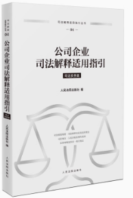 ��˾��I(y��)˾������m��ָ��