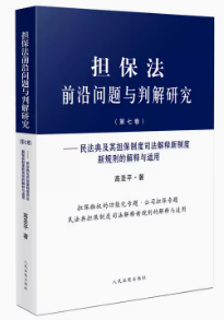 ������ǰ�؆��}�c�н��о������߾��������񷨵估������ƶ�˾��������ƶ���Ҏ(gu��)�t�Ľ���c�m��