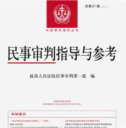 ������ָ���c����2024.1������97݋��