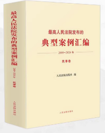 �������Ժ�l(f��)���ĵ��Ͱ����R��(2009��2024��)���¾�