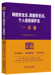 21.�W(w��ng)�j(lu��)��ȫ������(sh��)��(j��)��ȫ����������Ϣ���o��һ��ͨ����ʮ�桿