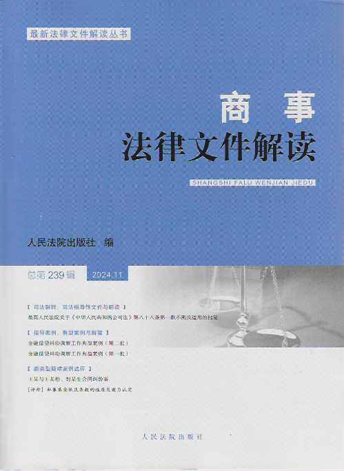 ���·����ļ����x��2024���11݋������239݋��