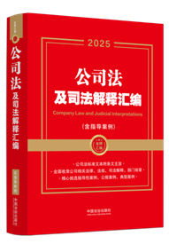 ��2025�꡿�����ƅR������˾����˾����ጅR������ָ��������