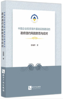 �Ї���I(y��)Ͷ�Y������A(ch��)�O(sh��)ʩ���O(sh��)�������`�s�L�U�����c��(y��ng)��