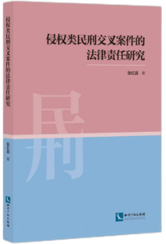 �֙�(qu��n)����̽��永���ķ���؟���о�