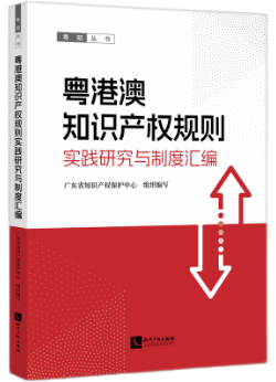 ���۰�֪�R(sh��)�a(ch��n)��(qu��n)Ҏ(gu��)�t��(sh��)�`�о��c�ƶȅR��