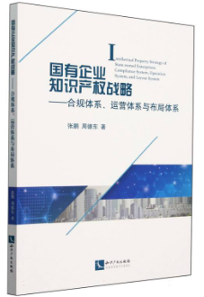 ������I(y��)֪�R(sh��)�a(ch��n)��(qu��n)��(zh��n)�ԣ���Ҏ(gu��)�wϵ���\(y��n)�I�wϵ�c�����wϵ