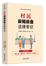 ���r(sh��)�������ɳ��R(sh��)ȫ֪������������(y��ng)֪��(y��ng)��(hu��)���ɳ��R(sh��)��������