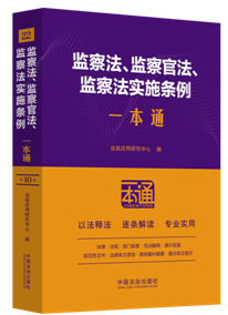 22.�O(ji��n)�취���O(ji��n)��ٷ����O(ji��n)�취��(sh��)ʩ�l��һ��ͨ����ʮ�桿