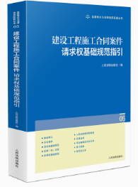 ���O����ʩ����ͬ����Ո�����AҎ(gu��)��ָ��