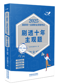 2025��(gu��)�ҽy(t��ng)һ�����I(y��)�Y��ԇˢ͸ʮ�����^�}��2015��2024����2025�w�S�����^�}��