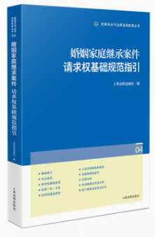 ������ͥ�^�а���Ո���(qu��n)���A(ch��)Ҏ(gu��)��ָ��