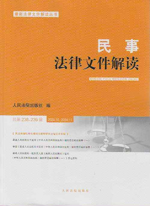 ���·����ļ����x������238��239݋��2024.10��2024.11