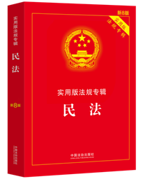 �񷨡�����(sh��)�ð淨Ҏ(gu��)��(zhu��n)݋ϵ�С���8�桿