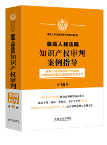 �������Ժ֪�R(sh��)�a(ch��n)��(qu��n)���а���ָ��(d��o)����16݋��