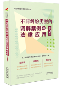 �������桿�������{�⹤�����Ɍ��Յ�������ͬ�m����͵��{�ⰸ���c���ɑ���