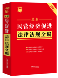 ���l���ٲ�С�t��(sh��)��������I(y��ng)��(j��ng)��(j��)���M(j��n)���ɷ�Ҏ(gu��)ȫ����2025��棩