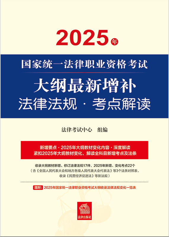 2025����ҽy(t��ng)һ�����I(y��)�Y��ԇ��V�������a���ɷ�Ҏ(gu��)·���c���x