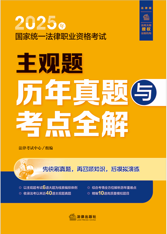 2025����ҽy(t��ng)һ�����I(y��)�Y��ԇ���^�}�v�����}�c���cȫ��