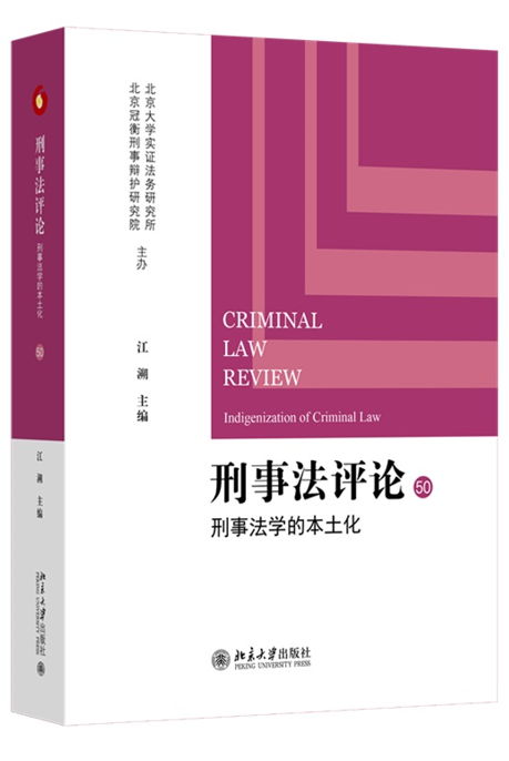 ���·��uՓ�����·��W(xu��)�ı�����