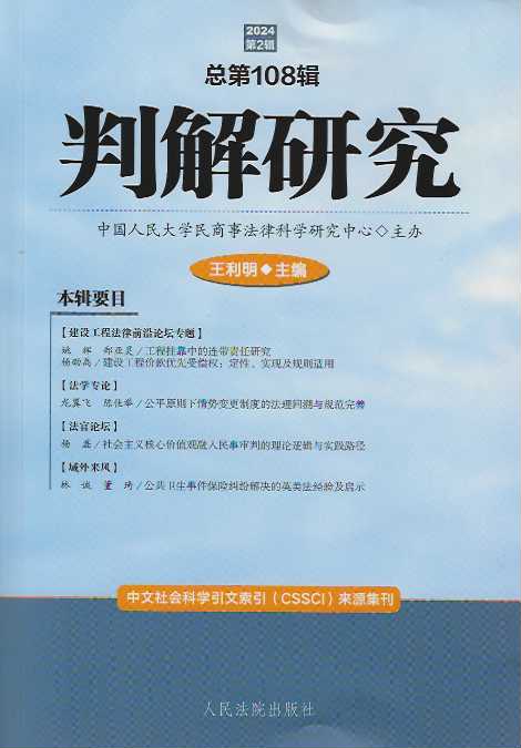 �н��о�2024���2݋������108݋��