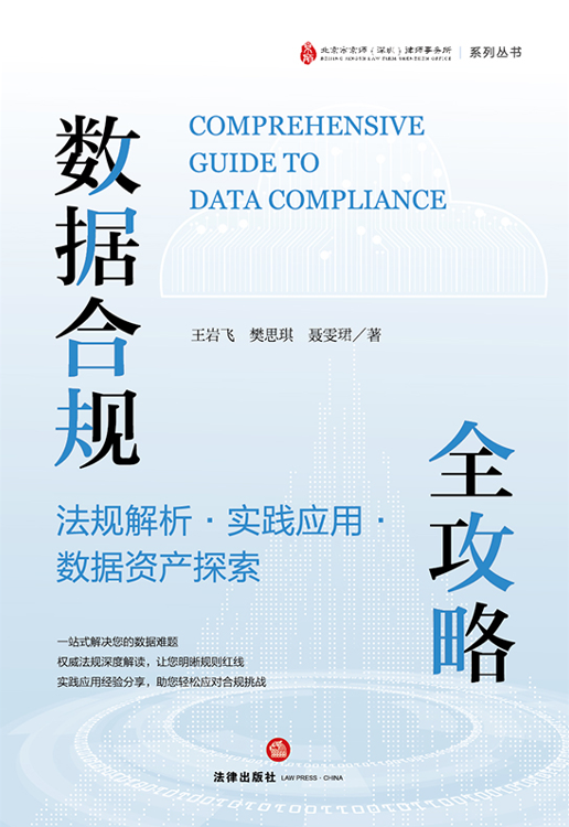 ��(sh��)��(j��)��Ҏ(gu��)ȫ���ԣ���Ҏ(gu��)����?��(sh��)�`��(y��ng)�� ? ��(sh��)��(j��)�Y�a(ch��n)̽��