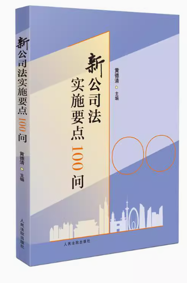 �¹�˾����(sh��)ʩҪ�c(di��n)100��(w��n)