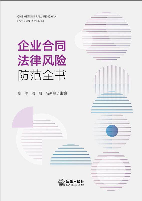 ��I(y��)��ͬ�����L(f��ng)�U(xi��n)����ȫ��