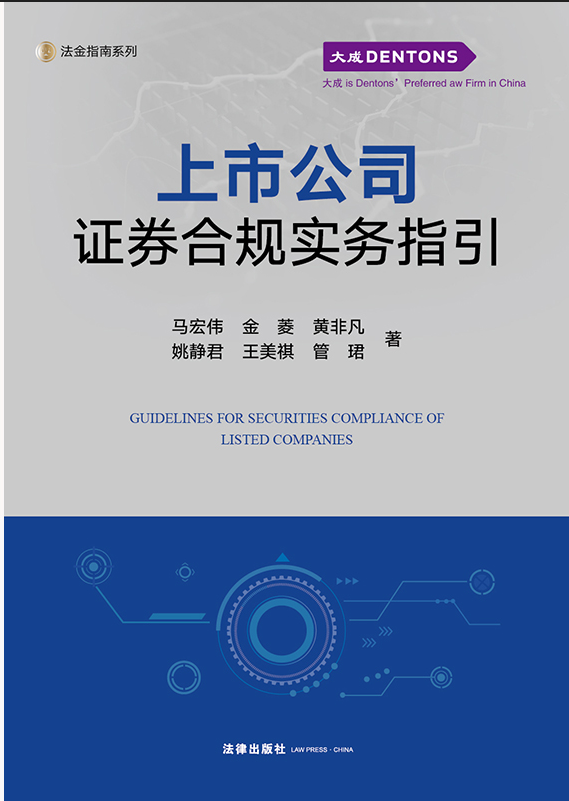 ���й�˾�Cȯ��Ҏ(gu��)����ָ��