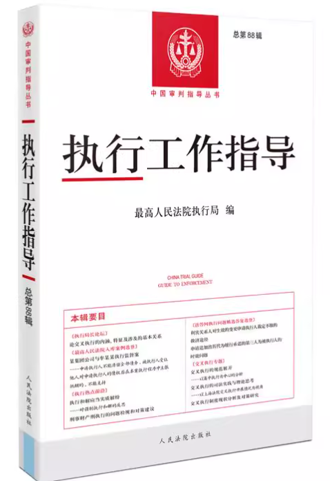 ��(zh��)�й���ָ��(d��o)������88݋��2023.4