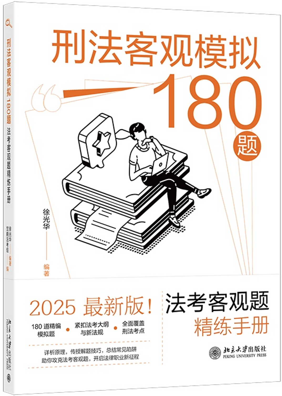 �̷����^ģ�M180�}���������^�}�����փ�