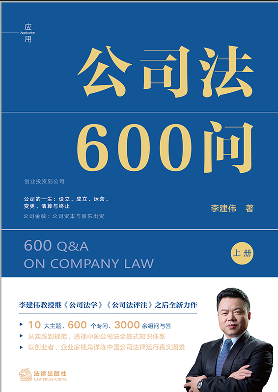 ��˾��600����ȫ2�ԣ����������2025�깫˾�����������͌��հ湫˾