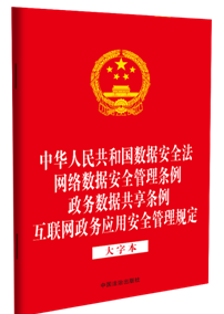 ��32�_(k��i)�ĺ�һ�����A���񹲺͇�(gu��)��(sh��)��(j��)��ȫ��.�W(w��ng)�j(lu��)��(sh��)��(j��)��ȫ����?xi��ng)l��