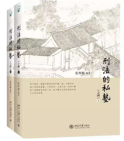 �̷���˽�ӣ�֮�ģ��������£�